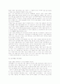 [남녀차별][여성차별][성차별][양성평등]남녀차별(여성차별)의 배경, 실제와 극복방안 및 다양한 사례 분석(차등적 대우와 차별, 성차별의 이론적 배경 및 실제, 남녀차별 극복 방안, 남녀차별 사례) 10페이지