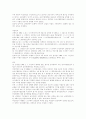 [남녀차별][여성차별][성차별][양성평등]남녀차별(여성차별)의 배경, 실제와 극복방안 및 다양한 사례 분석(차등적 대우와 차별, 성차별의 이론적 배경 및 실제, 남녀차별 극복 방안, 남녀차별 사례) 26페이지