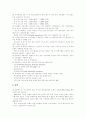 [제조업 공동화]제조업 공동화의 현황 및 제조업 공동화의 추이와 수준 및 전망(사례 중심)(제조업 공동화의 정의, 제조업 공동화 현황과 추이, 선진국의 제조업 공동화 사례와 대응, 제조업 공동화 수준과 전망) 4페이지