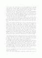 [제조업 공동화]제조업 공동화의 현황 및 제조업 공동화의 추이와 수준 및 전망(사례 중심)(제조업 공동화의 정의, 제조업 공동화 현황과 추이, 선진국의 제조업 공동화 사례와 대응, 제조업 공동화 수준과 전망) 7페이지