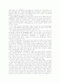 [제조업 공동화]제조업 공동화의 현황 및 제조업 공동화의 추이와 수준 및 전망(사례 중심)(제조업 공동화의 정의, 제조업 공동화 현황과 추이, 선진국의 제조업 공동화 사례와 대응, 제조업 공동화 수준과 전망) 10페이지