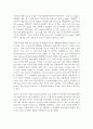 Signal transduction(신호전이) 9페이지