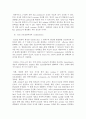Signal transduction(신호전이) 10페이지
