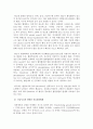 Signal transduction(신호전이) 14페이지