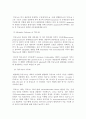 Signal transduction(신호전이) 15페이지