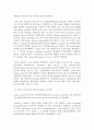 Signal transduction(신호전이) 20페이지