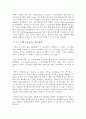 Signal transduction(신호전이) 23페이지