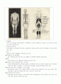 자세분석 7페이지