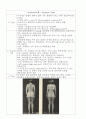 자세분석 19페이지
