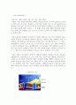  bio membrane 2페이지