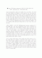  bio membrane 11페이지