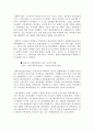  bio membrane 13페이지