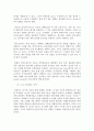  bio membrane 16페이지