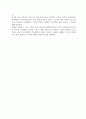 사례관리의사례연구 12페이지