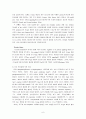 calcium signaling 6페이지