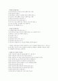 동물인공수정 3페이지