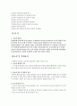 동물인공수정 4페이지
