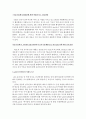 apoptosis전사인자 7페이지