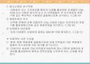 체액성 면역의 작동기전 22페이지