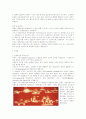 진화론이란(진화론의 붕괴) 4페이지