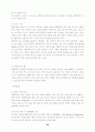 [마케팅]국내항공사의 마케팅전략 39페이지