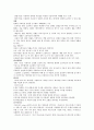엑셀의 기능 정리 2페이지