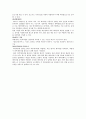 엑셀의 기능 정리 3페이지