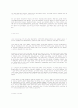 러시아어 알파벳에 대한 자료 6페이지