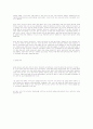 러시아어 알파벳에 대한 자료 10페이지
