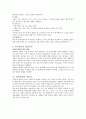 복막투석(Peritoneal dialysis) 7페이지