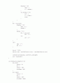C++로 구현한 허프만코드 인코딩소스 7페이지