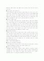 텔레비전사피엔스 7페이지