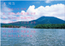 일본 마츠리 2페이지