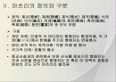일본 마츠리 4페이지