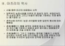 일본 마츠리 5페이지