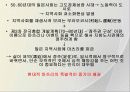 일본 마츠리 7페이지