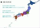 일본 마츠리 14페이지
