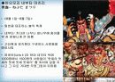 일본 마츠리 19페이지