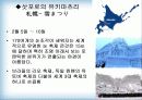 일본 마츠리 20페이지