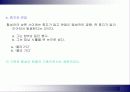 국어학 형태론 - 합성어에 관한 문제 ppt 17페이지