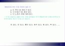 국어학 형태론 - 합성어에 관한 문제 ppt 21페이지