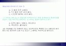 국어학 형태론 - 합성어에 관한 문제 ppt 22페이지