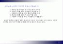 국어학 형태론 - 합성어에 관한 문제 ppt 23페이지