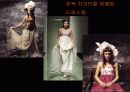 현대 패션에 보여지는 특정 국가의 복식적 특징 ppt 21페이지