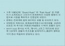 HAYTT Hotel의 마케팅사례분석 4페이지