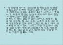 HAYTT Hotel의 마케팅사례분석 16페이지