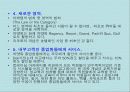 HAYTT Hotel의 마케팅사례분석 19페이지