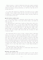 체게바라 독서감상문 2페이지
