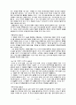 김승옥 작가 연구 3페이지