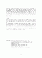 황순원 작가 연구 5페이지